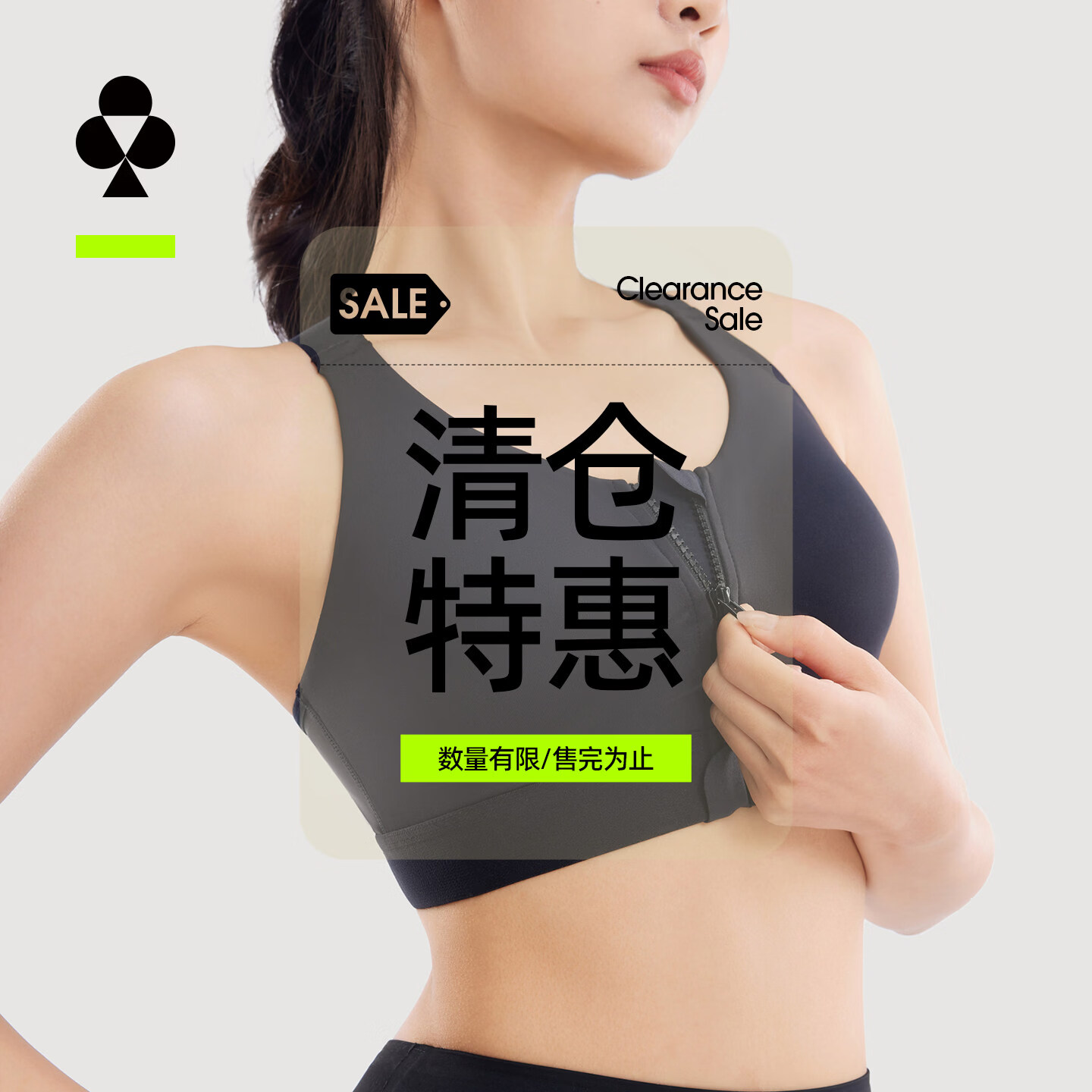 有棵树内衣合集：5折券到手22.9元起，防震/调整型/少女款全都有