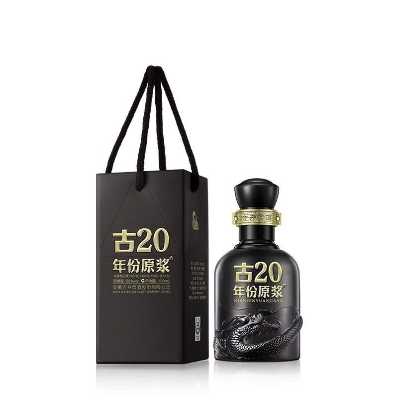 古井贡年份原浆古20小酒100ml光瓶52度浓香型品鉴日期随机发货 52%vol 100mL 1瓶