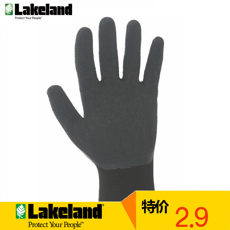 雷克兰（Lakeland）劳保手套耐磨防滑耐油工作手套浸胶手套防护手套7-2506 XL码