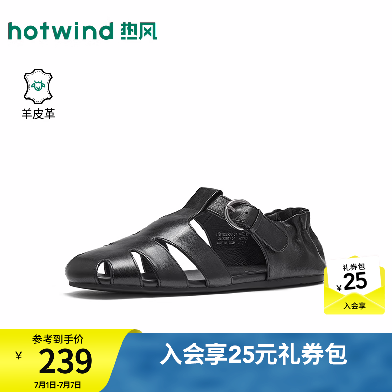 热风（Hotwind）包头罗马凉鞋女鞋2026年夏季新款复古百搭透气时装凉鞋H51W26223 01黑色 （羊头层皮革) 38