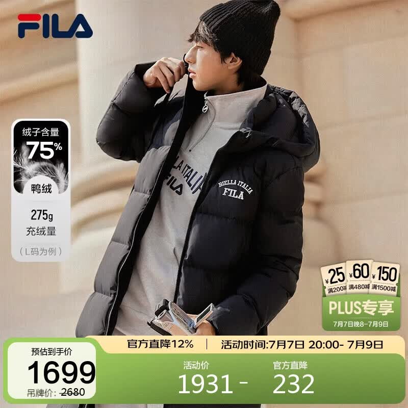 FILA 斐乐官方情侣款羽绒服冬长款保暖外套加厚派克服男女