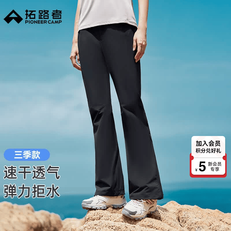 拓路者【木兰】新款夏季户外裤女轻薄透气防雨登山徒步休闲运动长裤子 黑色【常规三季款】 M