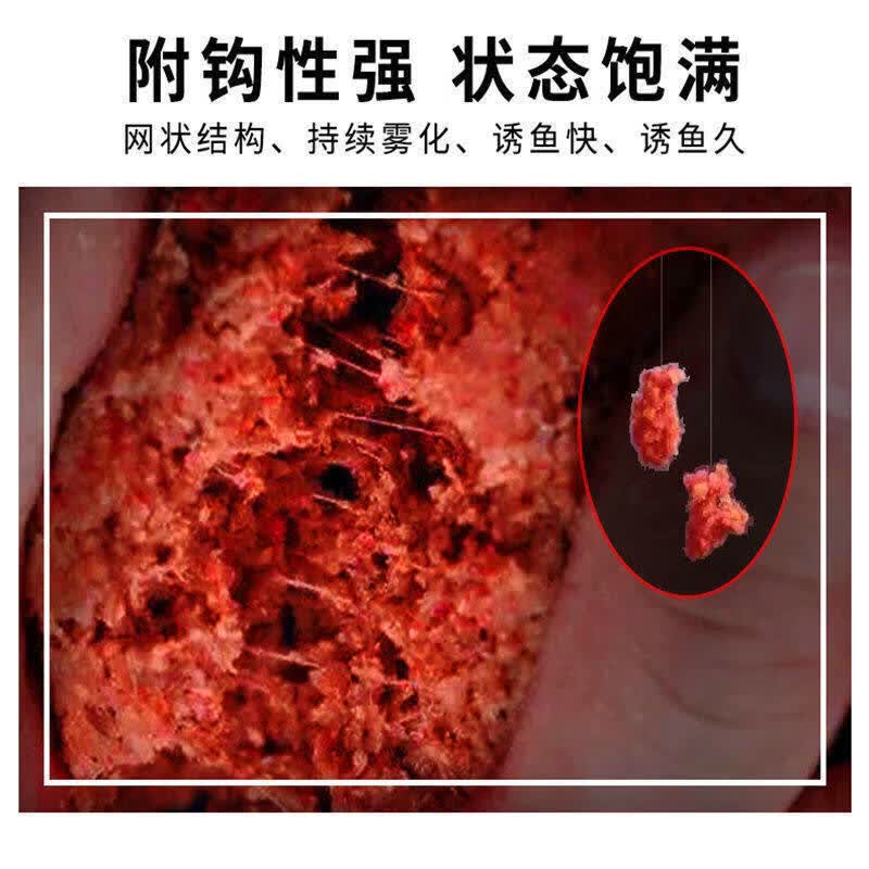 迦图鲮钓鱼饵料四季通用鱼腥香鱼食鱼料专攻鲫鱼鲤鱼草鱼奶香垂钓新手 腥香奶香各一包