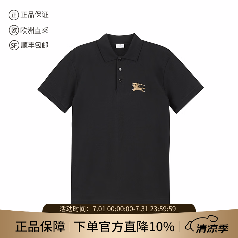 博柏利（BURBERRY）新品 男士棉质短袖POLO衫男装 8119008 黑色金属感马术骑士徽标刺绣 S