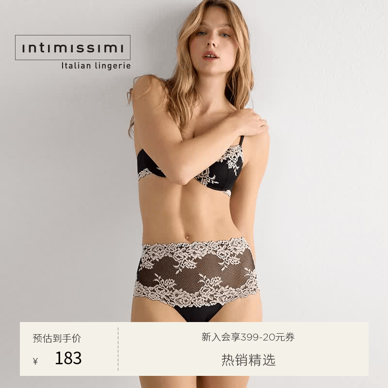 INTIMISSIMI意舒漫女士巴西式花卉性感蕾丝高腰内裤SC1294B 彩色-9887 M