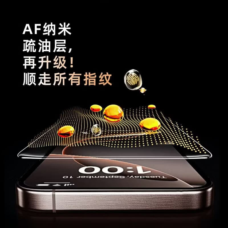 元族适用小米手机膜全屏高清全胶秒贴保护贴摄影套装 小米POCO F6 5G 丨高铝钢化玻璃丨配无尘秒贴仓-三张