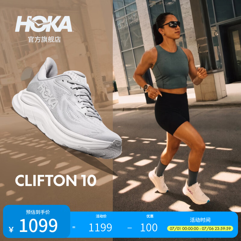 HOKA新款夏季女鞋克利夫顿 10运动跑步鞋CLIFTON 10轻量透气回弹耐磨 宇宙灰/星尘灰 38