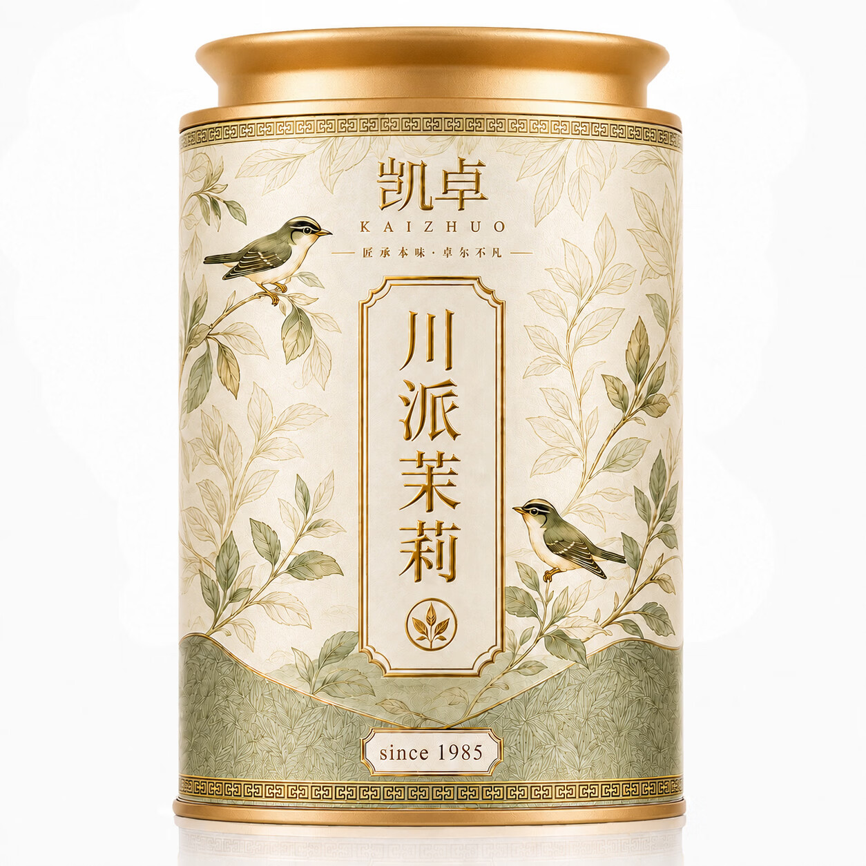 凯卓茶叶茉莉花茶2026新茶特级古法窨制浓香型川派茉莉飘雪品鉴装100g