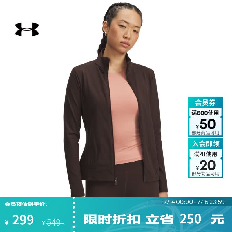 安德玛（UNDERARMOUR）UA春夏Motion女子训练运动夹克1366028 咖啡棕246 XL