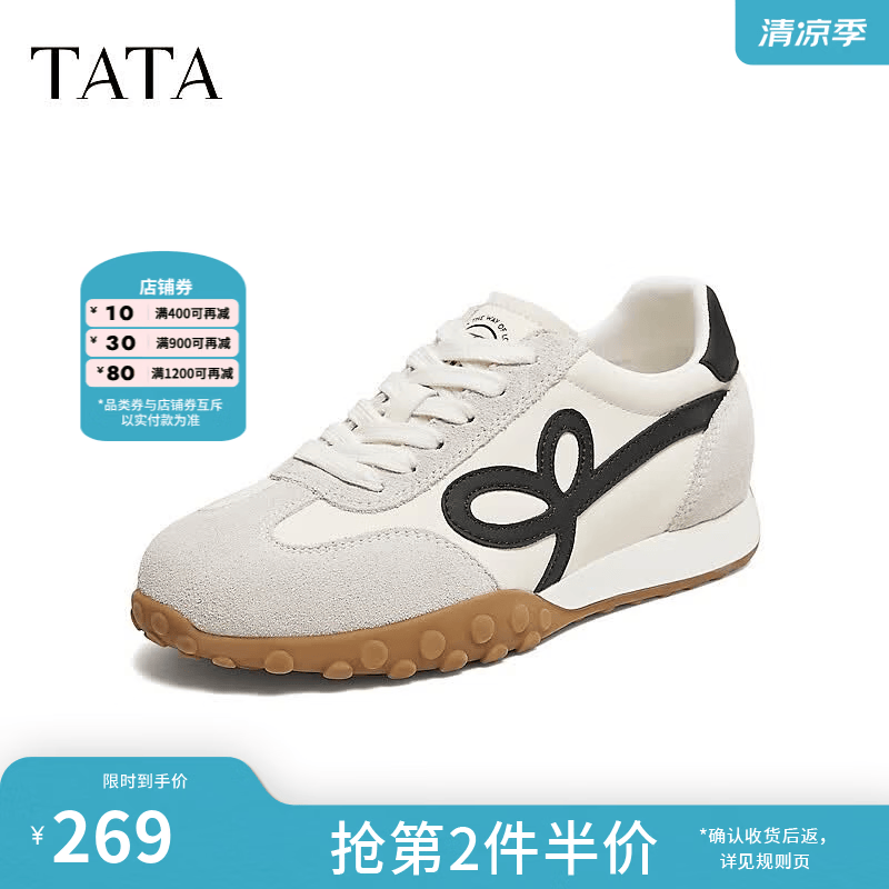 他她（TATA）女鞋2026夏季新款阿甘鞋透气百搭休闲运动德训鞋CJM03BM6 浅米/黑 36