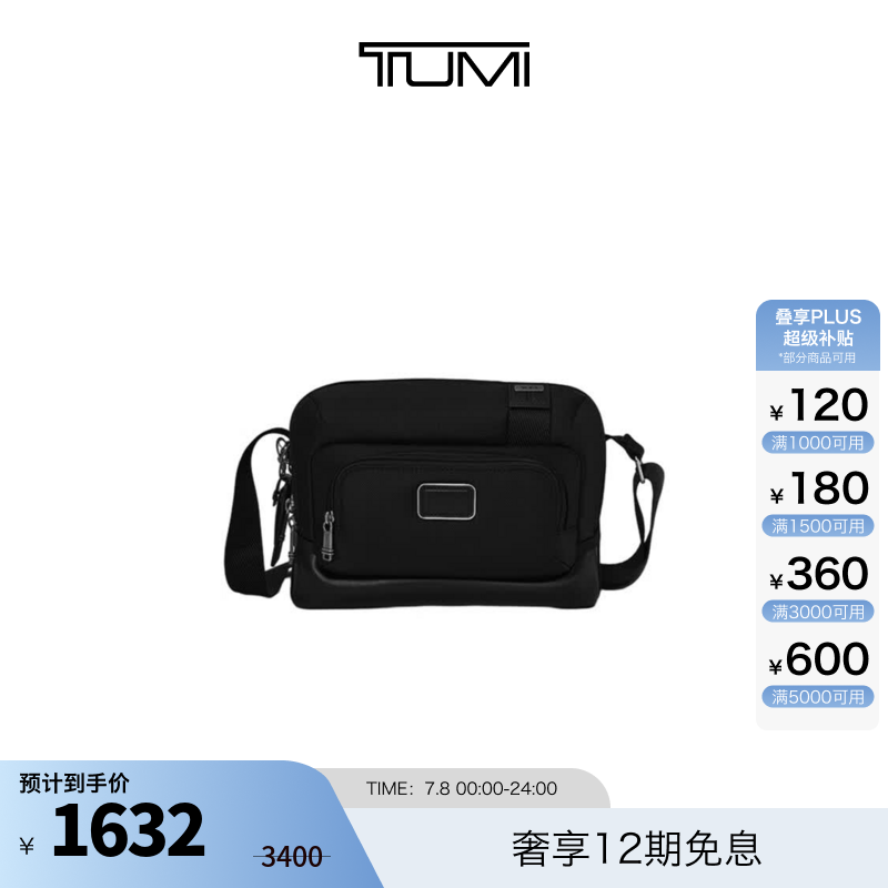 TUMI/途明 DFO FREMONT 男士休闲便携日常斜挎包【限时特惠】 黑色