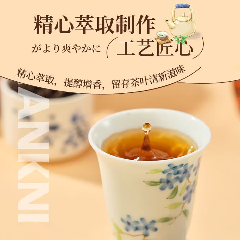 THANKNI日本原装进口多口味无糖茶饮料饮用矿泉水小瓶装儿童饮料 【茶饮全家福】绿茶1+大麦茶1+茉莉花1+乌龙1+黑乌龙1