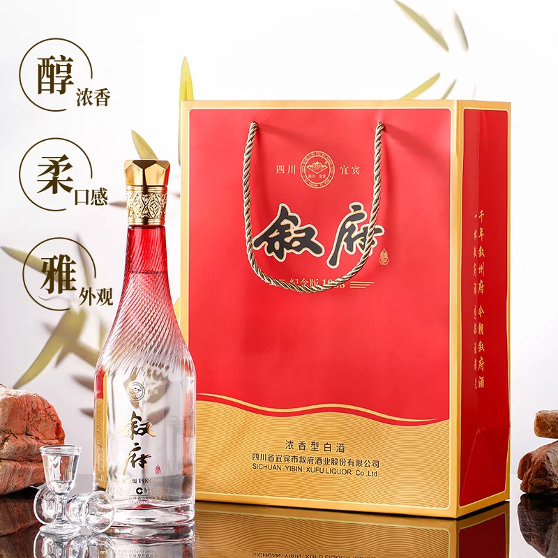 叙府五粮浓香型白酒 商务宴请接待酒 过节送礼礼盒酒 52度 500mL 6瓶 整箱装(1988纪念酒)