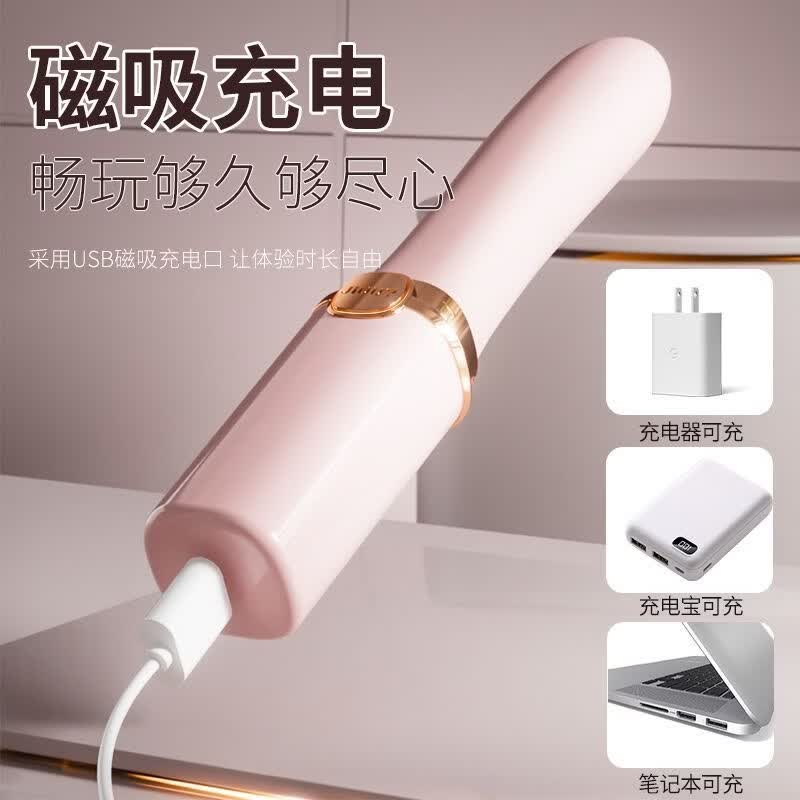 姬欲（JIUUY）口红震动棒成人用品女士性专用刺激新款av自慰按摩振动棒情趣玩具 【Pro款】(可入体11cm+升级USB充电)