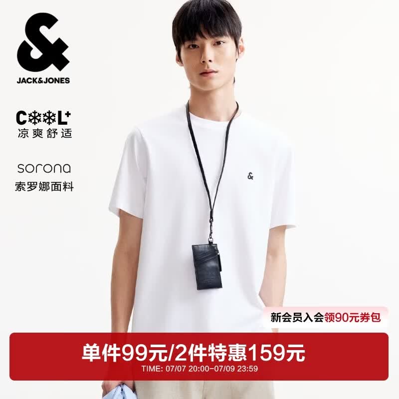 杰克·琼斯（JACK&amp;JONES） 【凉感】男装春季T恤上衣百搭多色LOGO刺绣圆领短袖226101109