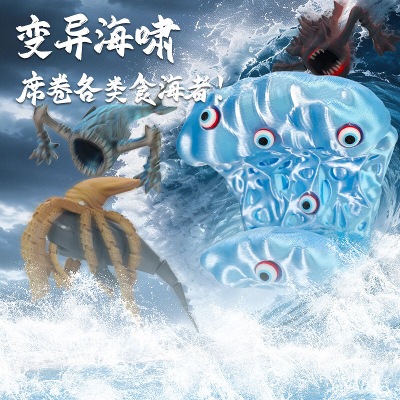 变异的自然灾害变异龙卷风沙尘暴海啸模型玩具儿童礼物摆件 三款自然灾害组合