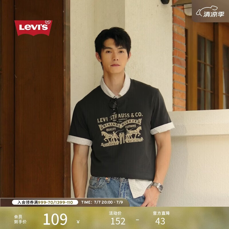 Levi's李维斯春夏情侣同款美式双马印花潮流休闲宽松圆领短袖T恤