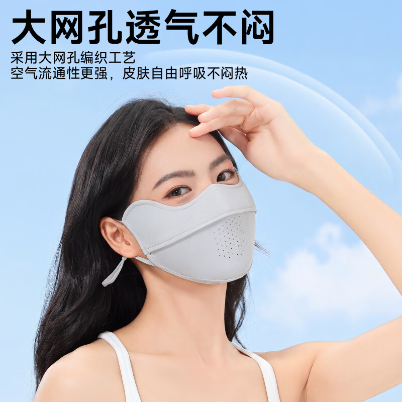 匹克防晒口罩男女同款防晒面罩护眼角防紫外线冰丝薄款透气遮阳口罩 高山灰【网孔透气款】护眼角 男女同款/轻薄透气
