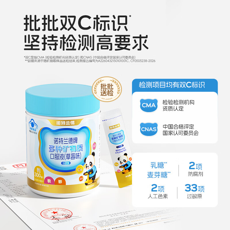 图 7