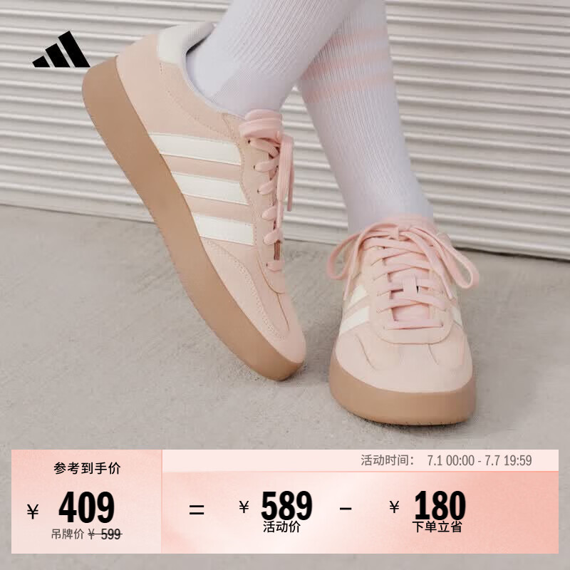 adidas「T头鞋」BARREDA休闲板鞋德训鞋男女阿迪达斯轻运动   浅粉/汉玉白/树脂黄   38