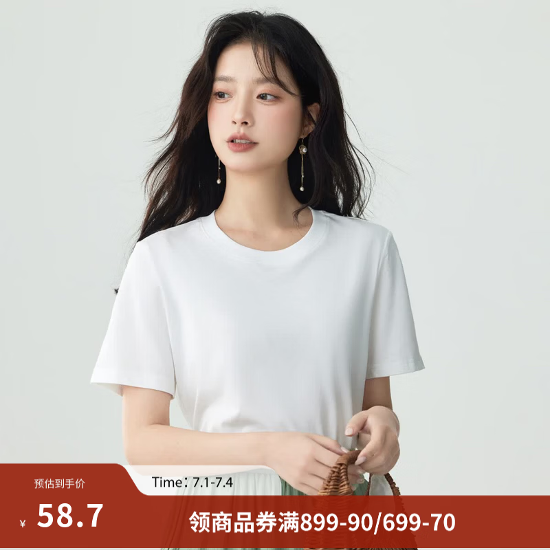 茵曼（INMAN）纯棉舒适女装logo绣花短袖t恤时尚百搭休闲2026夏季新品上衣 白色-K18528053H1 M