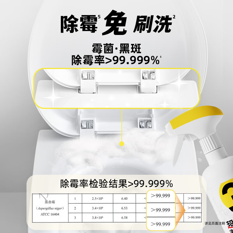 超威净白洁厕泡泡马桶清洁剂泡沫厕所除臭去味除菌除垢厕所清洗剂 500ml*1瓶（喷枪*1）