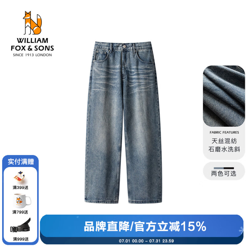 William fox&amp;sons威廉福克斯天丝混纺石磨手擦水洗牛仔通勤休闲直筒经典美式牛仔裤 蓝色 31