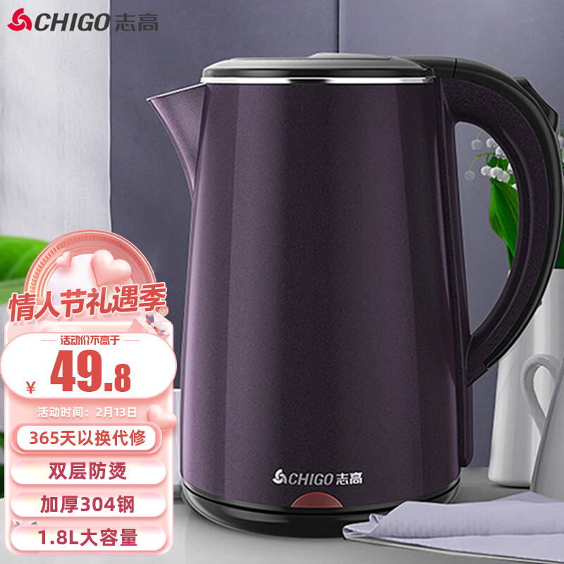 京东数码家电 2023-02-13 - 第1张  | 最新购物优惠券