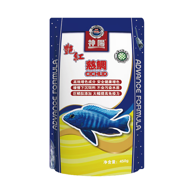 神陽三湖慈鯛魚飼料觀賞魚食增色增艷下沉維多利亞湖馬鯛坦鯛熱帶魚糧 艷紅慈鯛 450g 小粒（袋裝）
