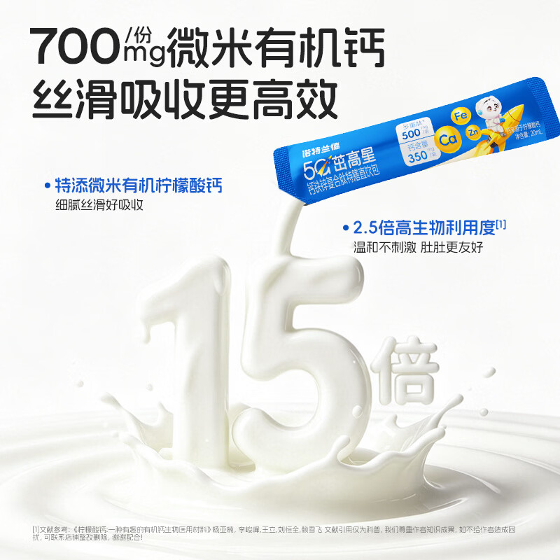 图 6