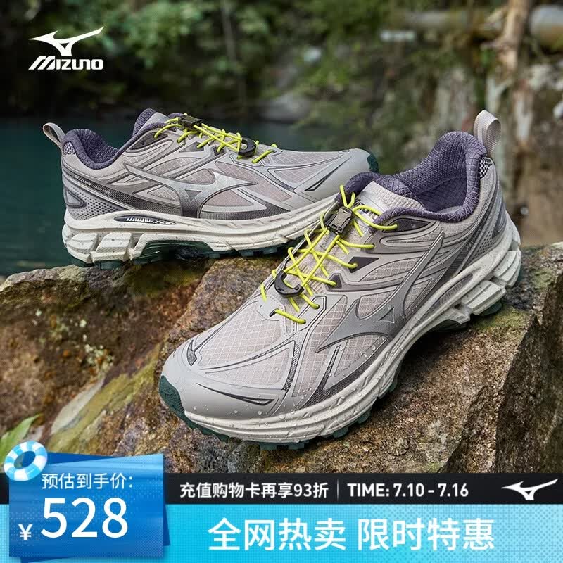 美津浓（MIZUNO）【HALO MIX TL】山系户外缓震防泼水防滑徒步鞋宽楦男女休闲鞋 11/细绳灰/斑鸠灰 41 (265mm)