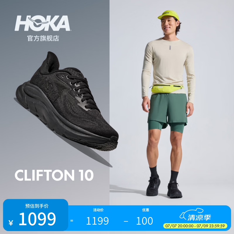 HOKA新款夏男款克利夫顿 10跑步鞋CLIFTON 10轻盈透气回弹耐磨 黑色/黑色-宽版 43