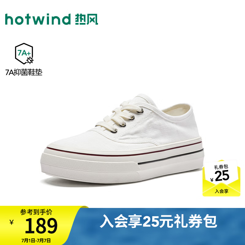 热风（Hotwind）厚底帆布鞋女2026年秋季新款小个子增高休闲鞋百搭小白鞋女鞋 04白色 38