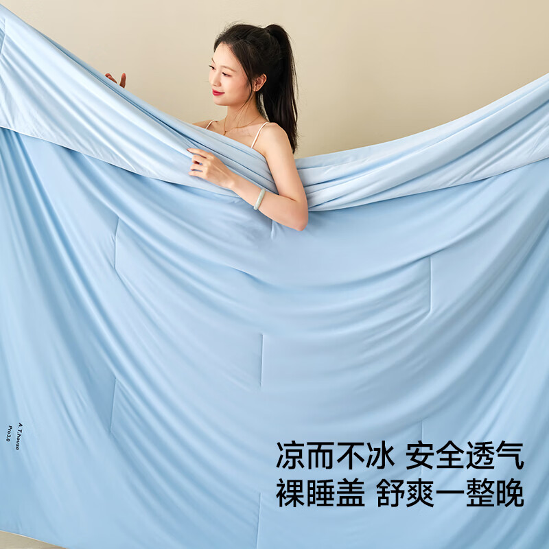 26年春夏新款双感温控夏凉被双人200 230夏天凉感被子夏季空调被 香芋紫 200cm*230cm
