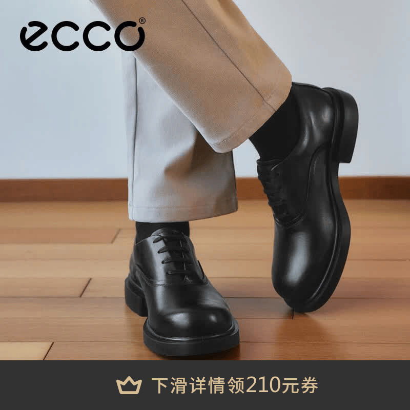 爱步（ECCO）德比鞋 夏季商务正装皮鞋男鞋增高婚鞋 都市首尔522364 黑色52236401001 41