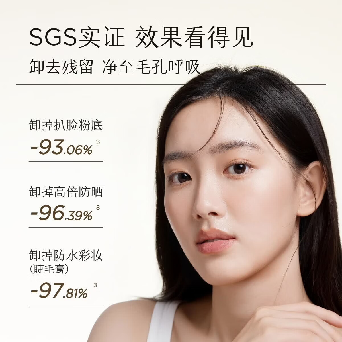 半亩花田【张子墨同款】养肤卸妆膏金盏花米酵洁面乳洗面奶清洁卸妆男女 220g【子墨专属洗卸套组】油痘肌B款