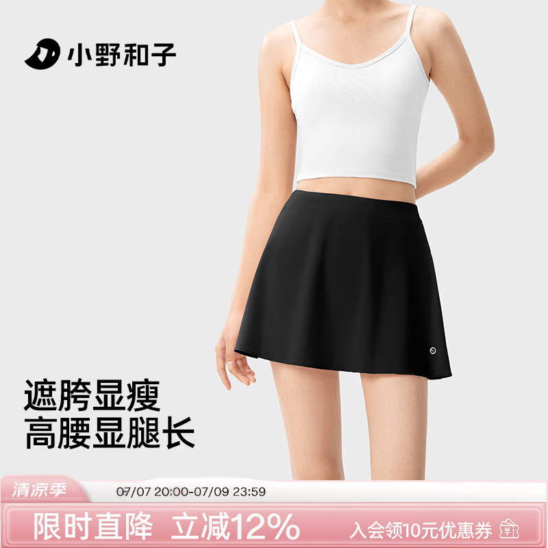 小野和子【特惠】运动高腰短裙春夏防走光网球裙夏季户外防晒瑜伽半身裙a1 曜石黑 S