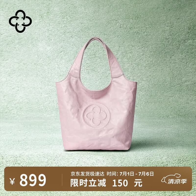 CASSILE【明星同款】卡思乐托特包女植鞣牛皮轻奢手提斜挎包生日礼物