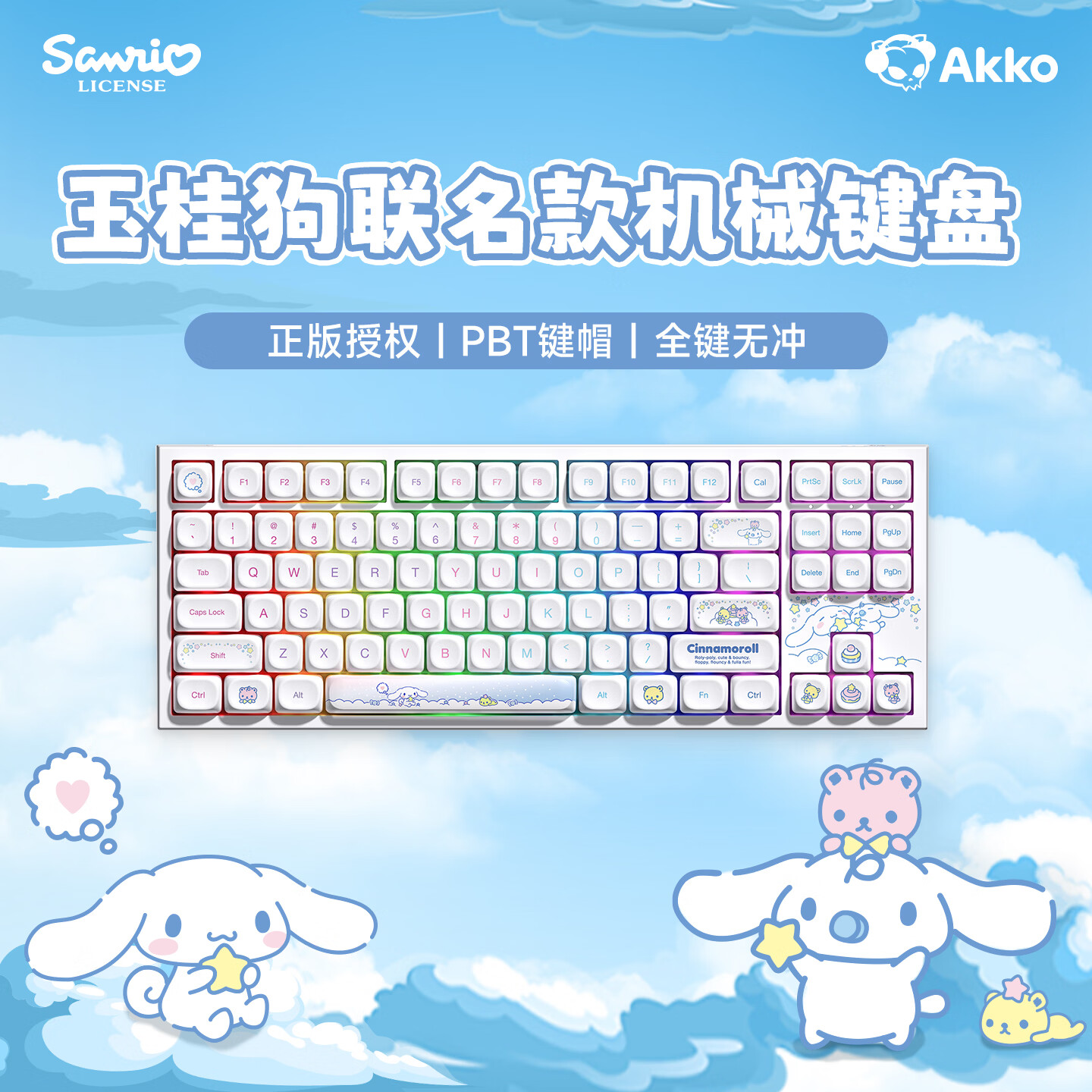 AK 249元 - 86线报
