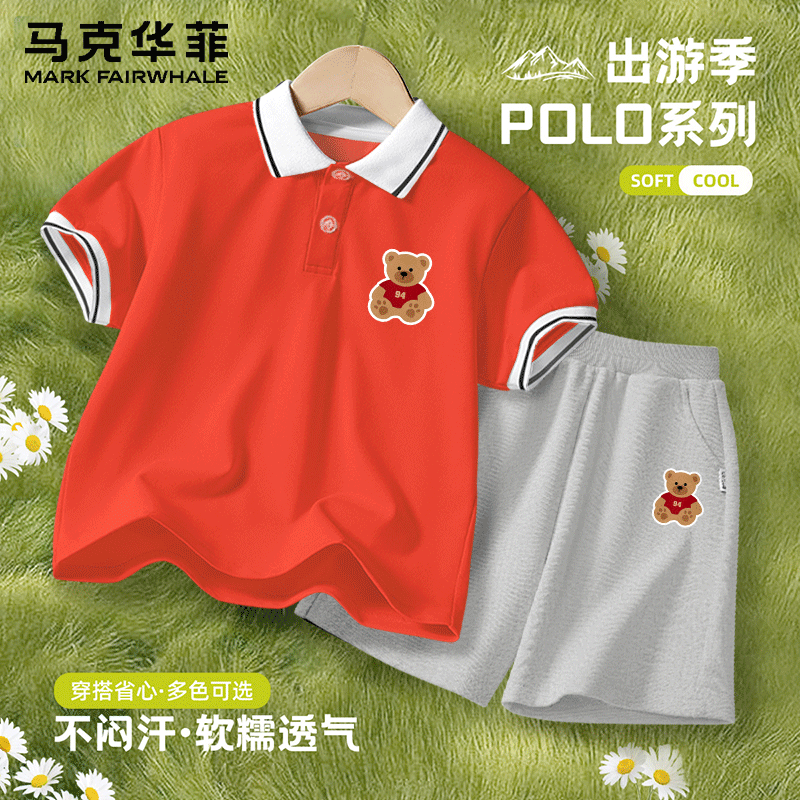 MARK FAIRWHALE马克华菲童装短袖男童夏季新款2026中大童宽松百搭POLO衫五分袖 94号熊X鲜红+94号熊K灰色 【POLO衫+短裤组合】 110
