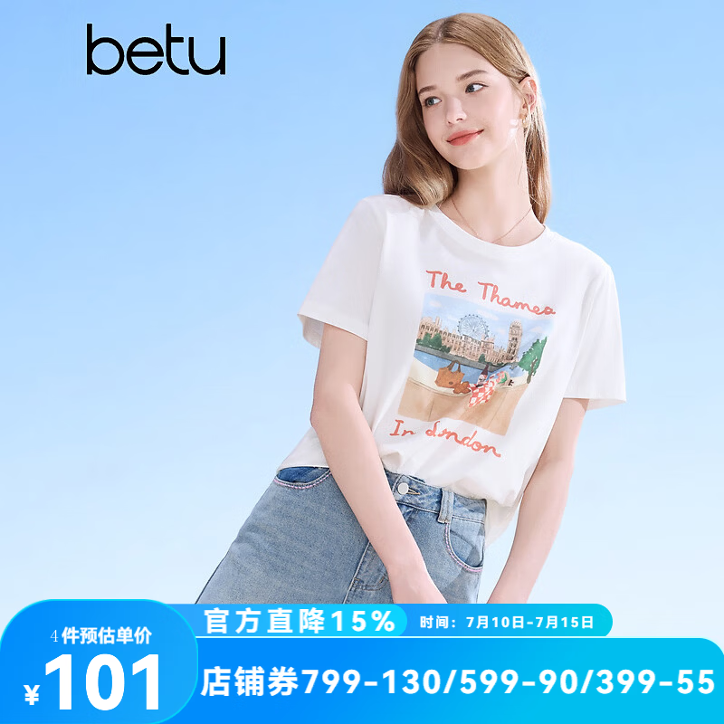 百图（betu）女装2026年夏季新款松弛感印花T恤宽松显瘦潮流短袖上衣女2606T15 白色 M