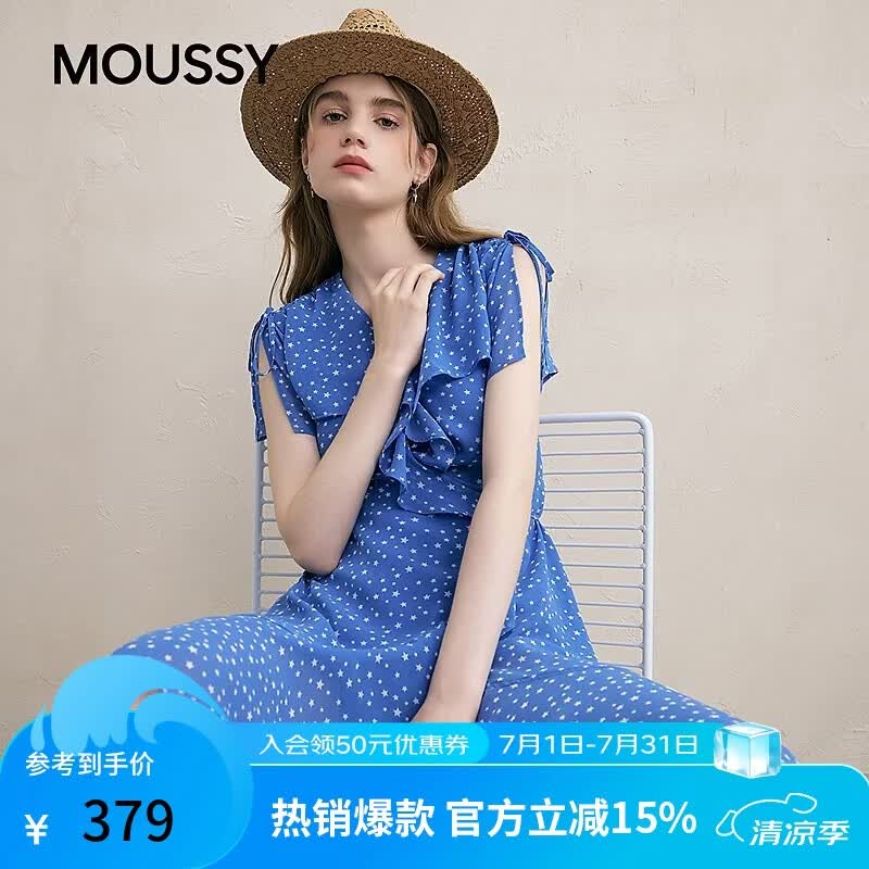 moussy 夏季新品女式法式度假风不规则茶歇裙连衣裙028ISZ30-3031 110蓝色 均码