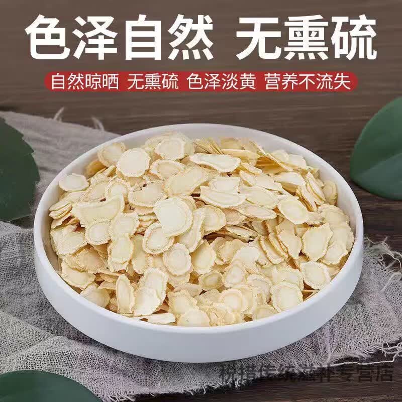 同仁堂（TRT）胖东来同款【野生特级正宗西洋参片】15年以上长白山花旗参人参片 正宗长白山[足龄老参]西洋参 250g*1罐