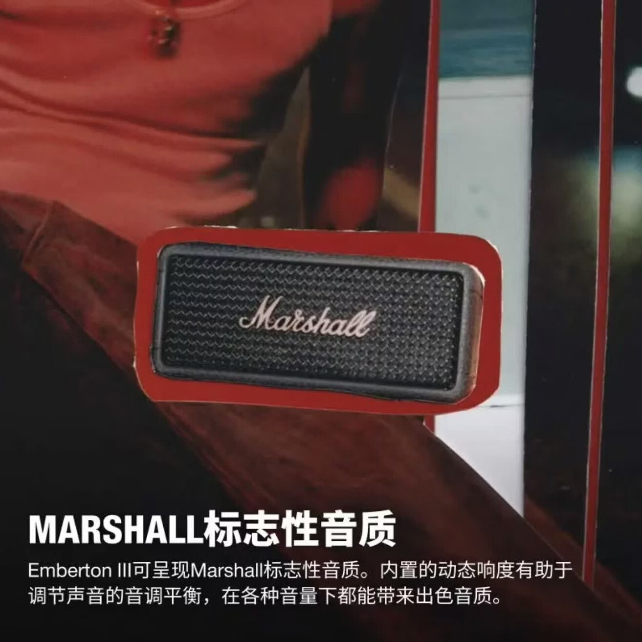 马歇尔(Marshall)EMBERTON Ⅲ 便携式户外露营无线蓝牙音箱 防水家用音响 长续航 EMBERTONⅢ午夜蓝 原装进口