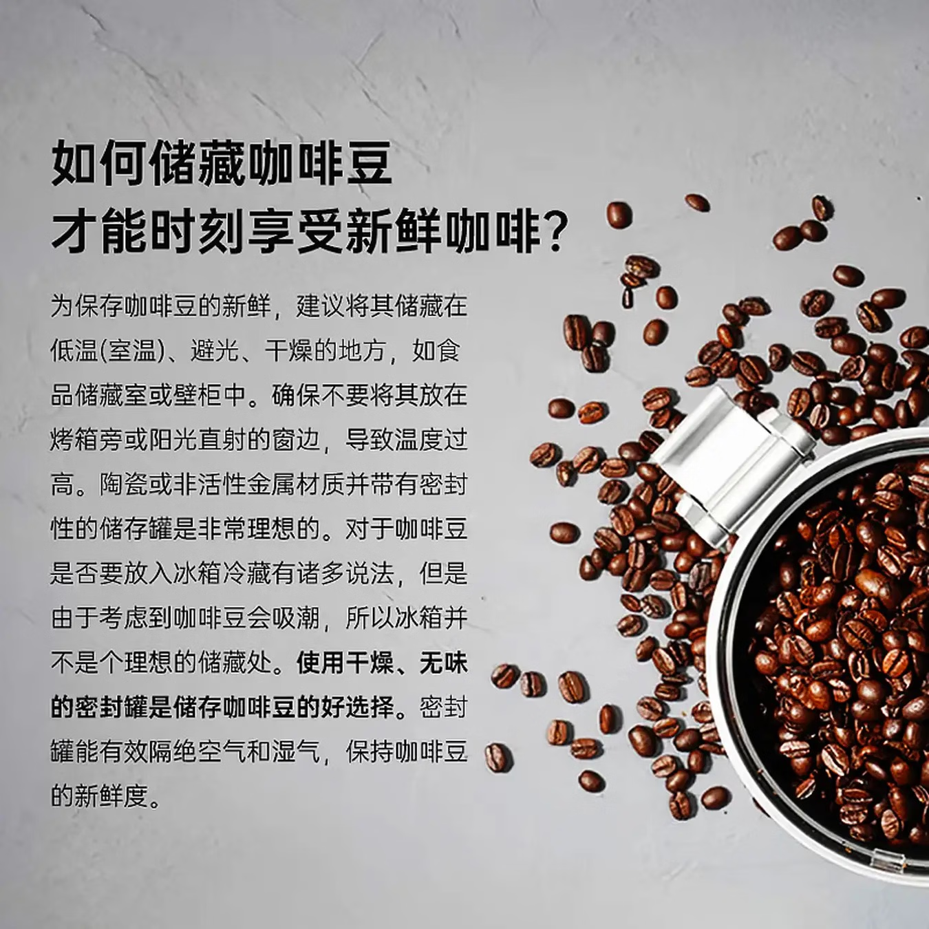 德龙(delong)甄选浓缩咖啡豆 100%阿拉比卡巴西&罗布斯塔拼配浓缩咖啡豆配件 臻选意式拼配 250g咖啡豆