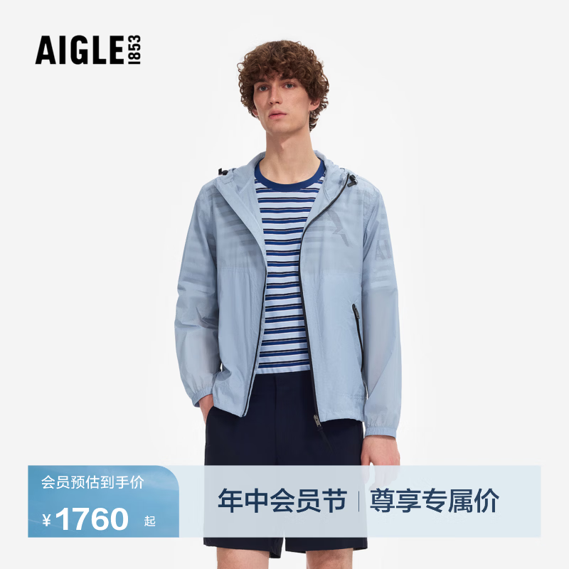 AIGLE艾高男士外套防泼水户外休闲超轻夹克上衣26年春季新品 天水蓝 BQ015 XL (185/100A)