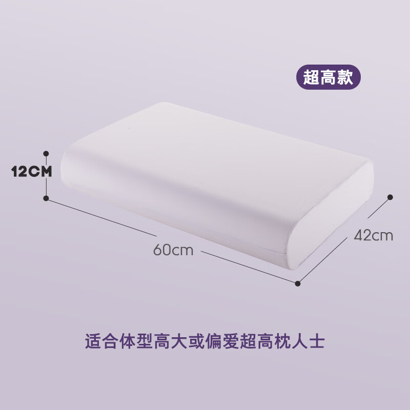 赛诺梦舒宁云朵五星适睡枕记忆枕头深睡枕头慢回弹记忆枕酒店睡眠枕芯 云朵枕 单只 低枕 8cm 60*42*8cm