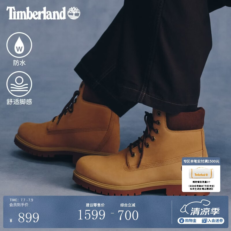 添柏岚（Timberland）官方25轻量防水靴男款大黄靴户外高帮靴|A6CH6 A6CH6EM5/棕色 版型偏小 正常脚型大半码 42 版型偏小 正常脚型大半码