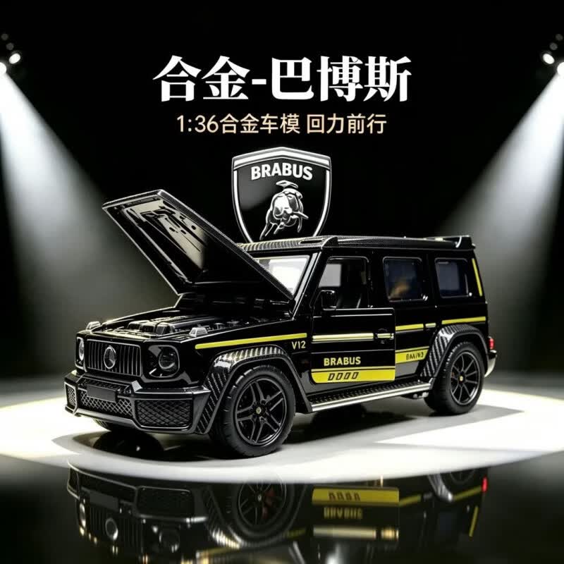 卓越优趣巴博斯车模合金汽车模型1:36男孩SUV玩具车大G越野车礼物摆件回力 合金奔驰巴博斯suv/耀夜黑