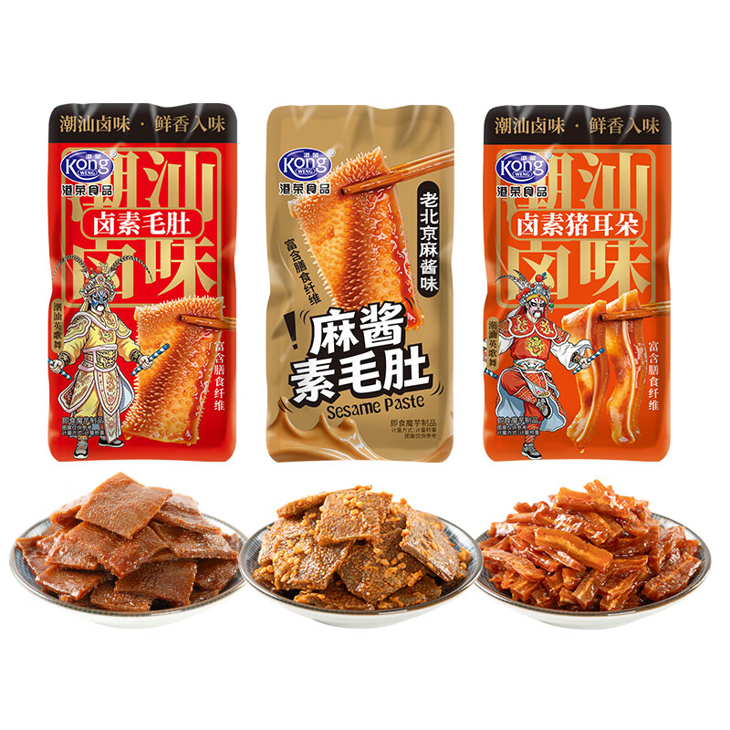 港荣卤味零食任选3件120g*6包 16.7元 - 86线报